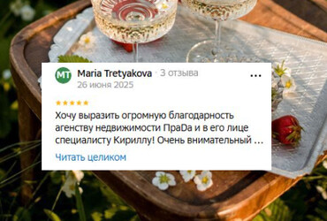 Мария Игоревна